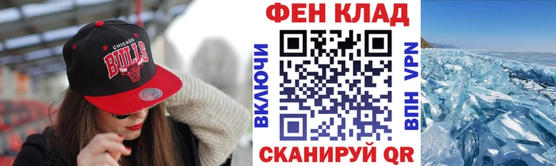 АМФЕТАМИН 98%  купить   Ленск 