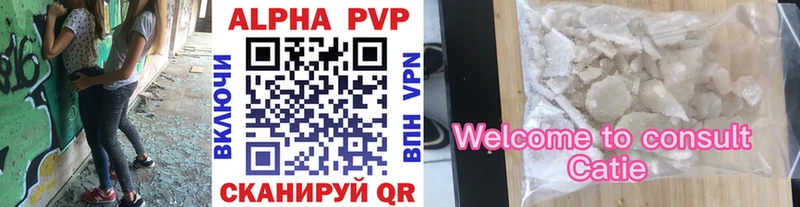 A-PVP СК КРИС  гидра ссылка  Ленск 
