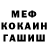 КОКАИН VHQ Ramiro Garcia
