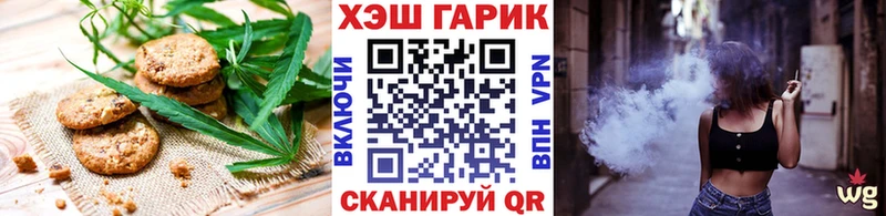 цена наркотик  Ленск  Canna-Cookies конопля 