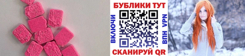 кракен ССЫЛКА  Ленск  ЭКСТАЗИ 250 мг 
