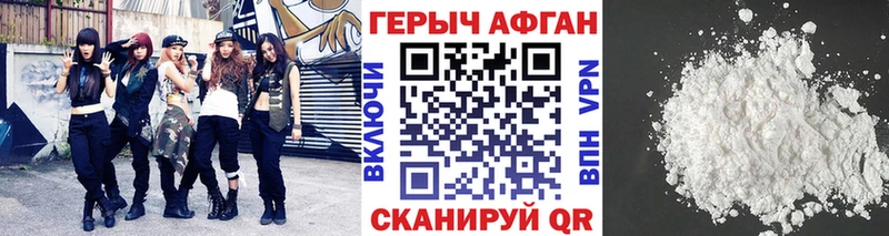 закладка  Ленск  Героин белый 