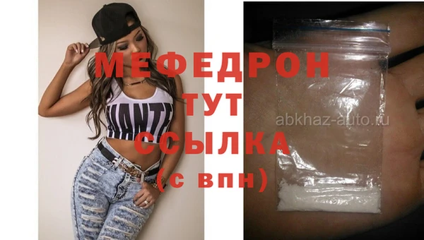 меф Арсеньев