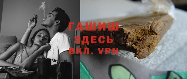 прущая мука Армянск