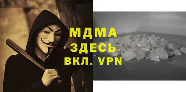 меф Арсеньев