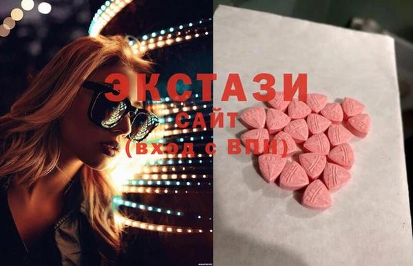 прущая мука Армянск