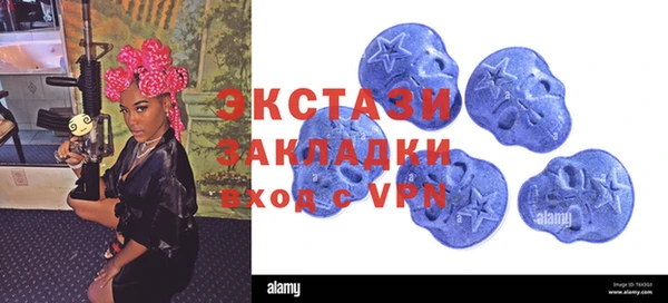 прущая мука Армянск