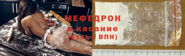 меф Арсеньев