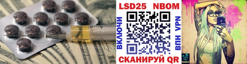 LSD-25 экстази ecstasy Ленск