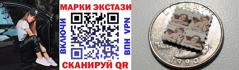 купить наркотики цена  кракен ССЫЛКА  Марки 25I-NBOMe 1500мкг  Ленск 